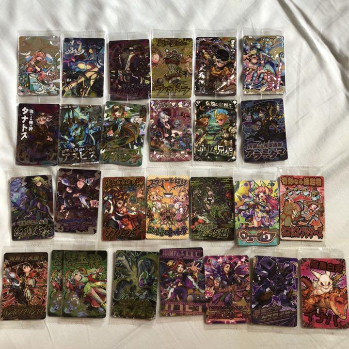 メルカリ モンスト ウエハース まとめ売り 27枚 カード 999 中古や未使用のフリマ
