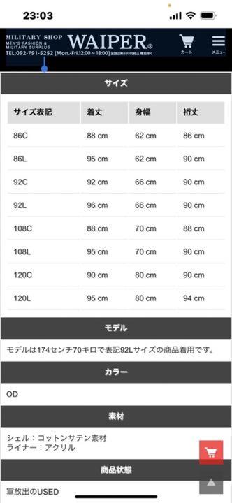 お買い得2022 フランス軍 モッズコート i6baB-m52931395029 限定品
