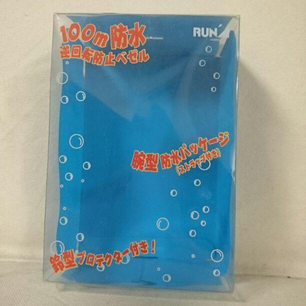 1999年物ドラッチレア物