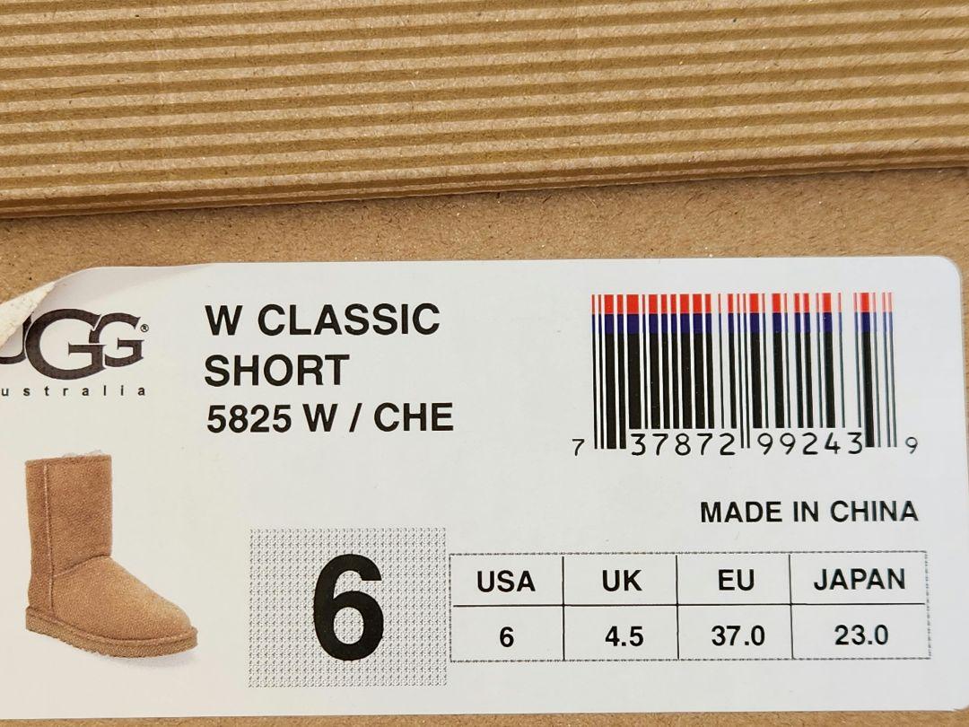 UGG　アグ　ムートンブーツ　ベージュ
