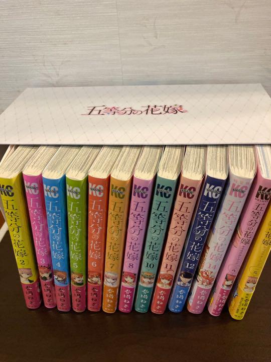 五等分の花嫁　漫画　収納ボックス
