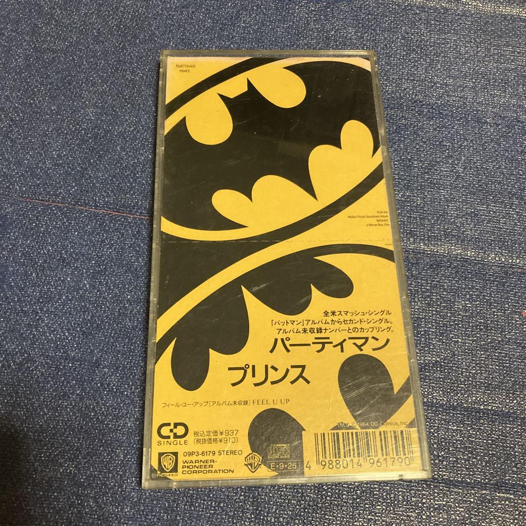 プリンス prince パーティマン 8センチ8cm CDシングル