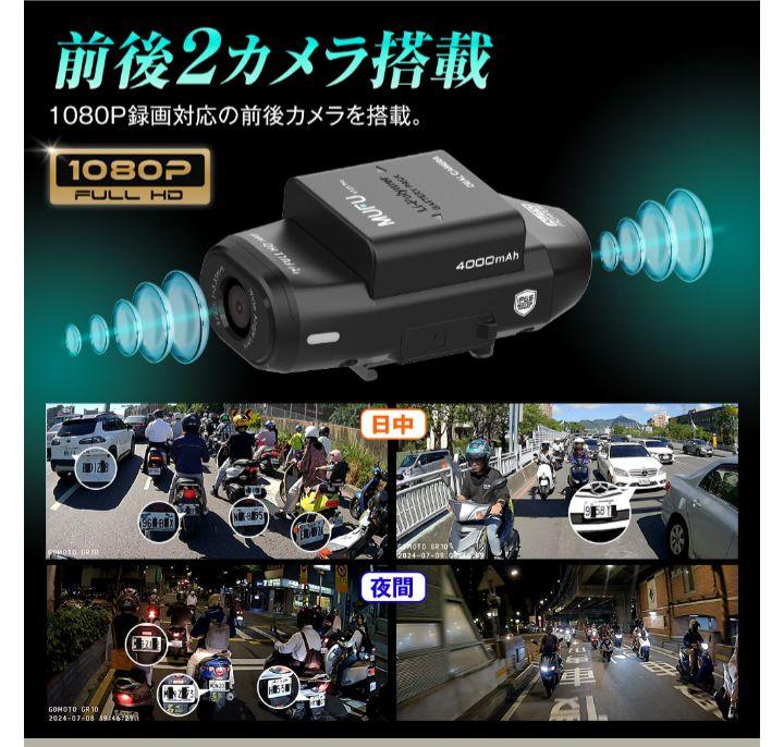 MUFU 小型ドライブレコーダー