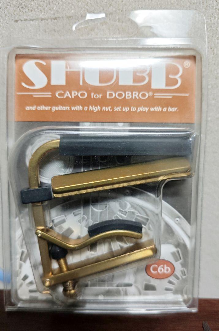 SHUBB C6b Dobro用カポタスト
