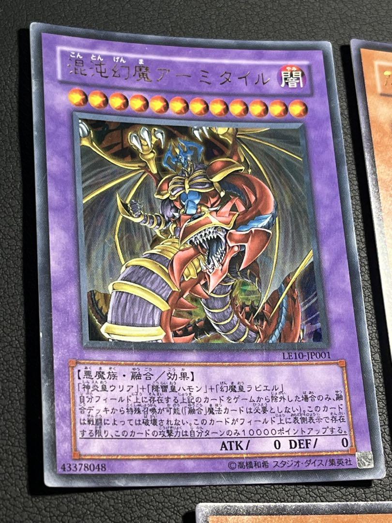 遊戯王 リミテッドエディション10 ウルレア 5枚セット