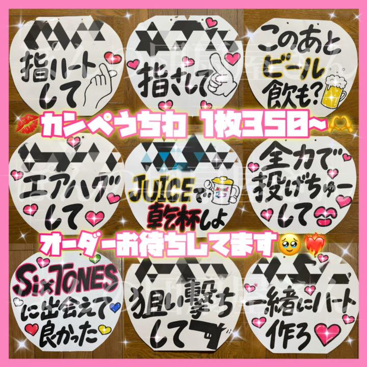 31%割引ホワイト系柔らかな質感の ぽんのカンペうちわ❗️1枚350円〜 オーダー受付中 アイドル タレントグッズホワイト系-WWW.FIDAKENYA.ORG 31%割引ホワイト系柔らかな質感の ぽんのカンペうちわ❗️1枚350円〜 オーダー受付中 アイドル タレントグッズホワイト系-WWW.FIDAKENYA.ORG