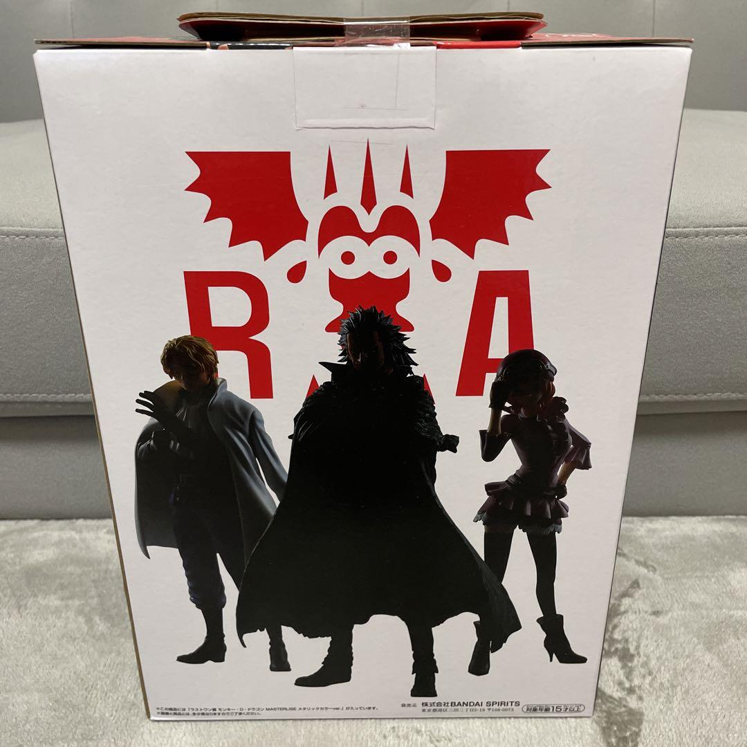 一番くじワンピース革命の炎フィギュアラストワン B賞 C賞