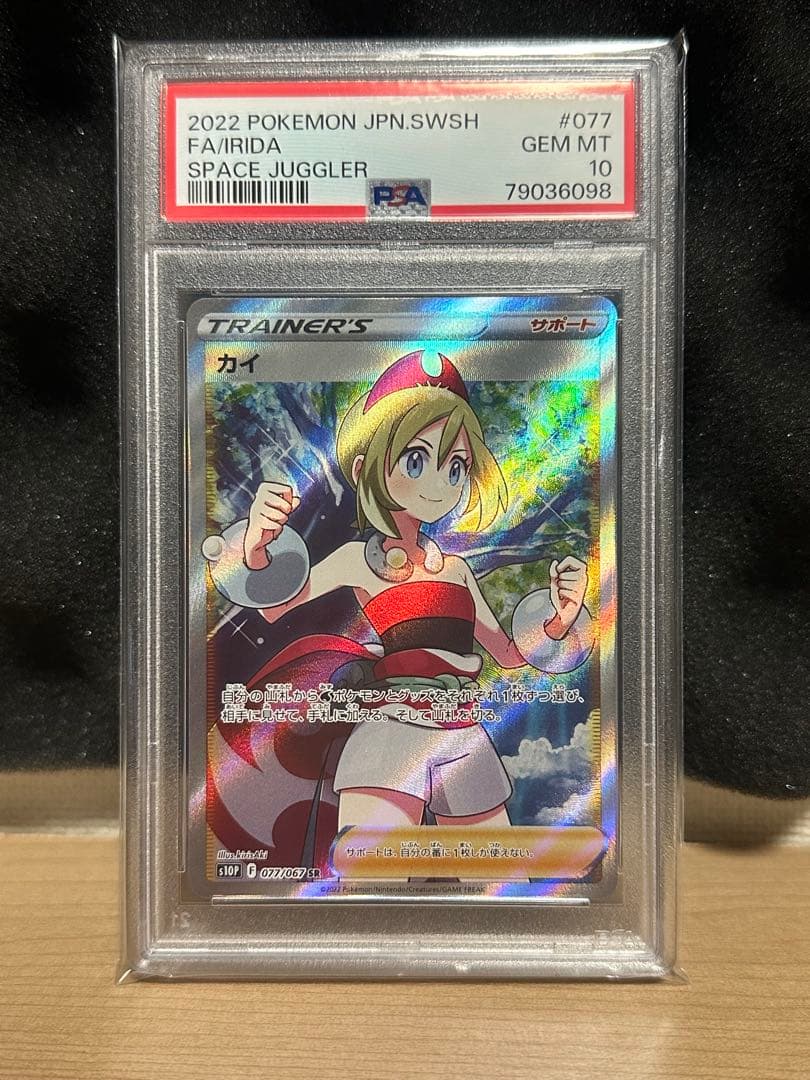 そんとく様 リクエスト 3点 まとめ商品