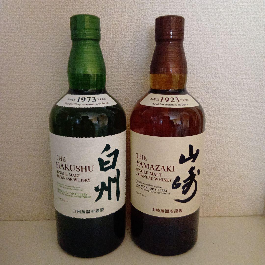【新品未開封】山崎　白州　ウイスキーセット