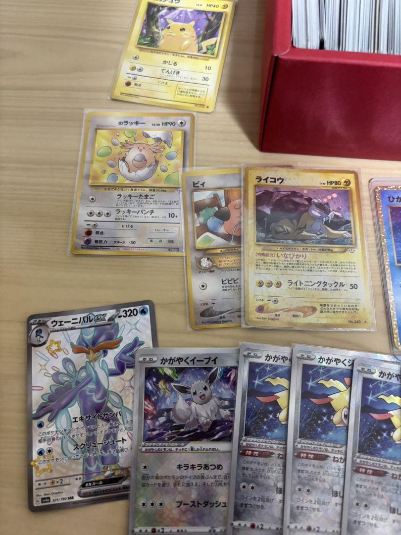 ポケモンカード　引退品　爆アド　ファイル付き