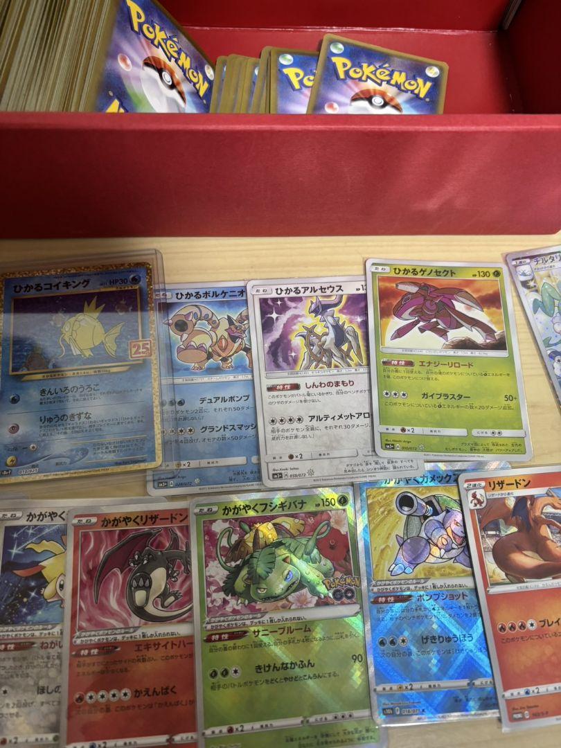ポケモンカード　引退品　爆アド　ファイル付き