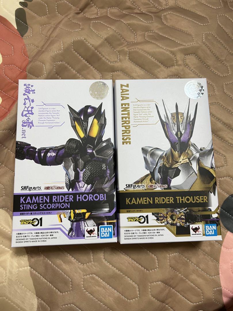 S.H.Figuarts仮面ライダー滅びとサウザーセット