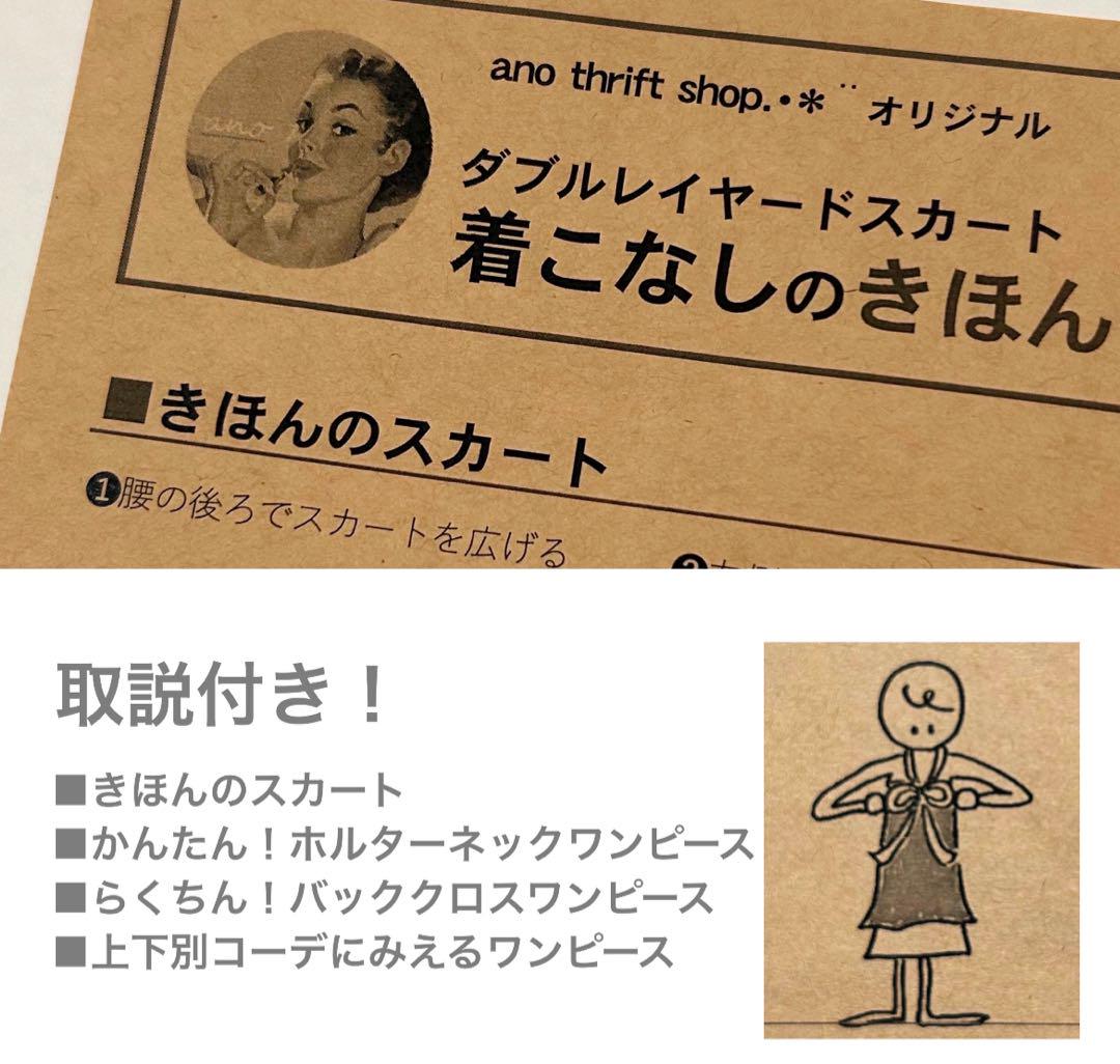 【新品】オールドサリー　巻きスカート　エスニック　総柄　フリーサイズ　レッド