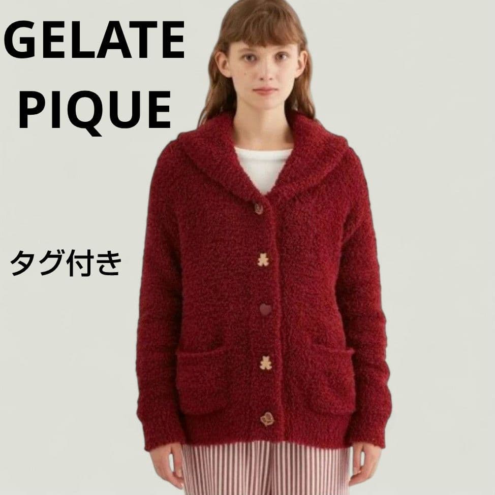 タグ付き✨ジェラート ピケ　HOLIDAY Premiumショールカーディガン