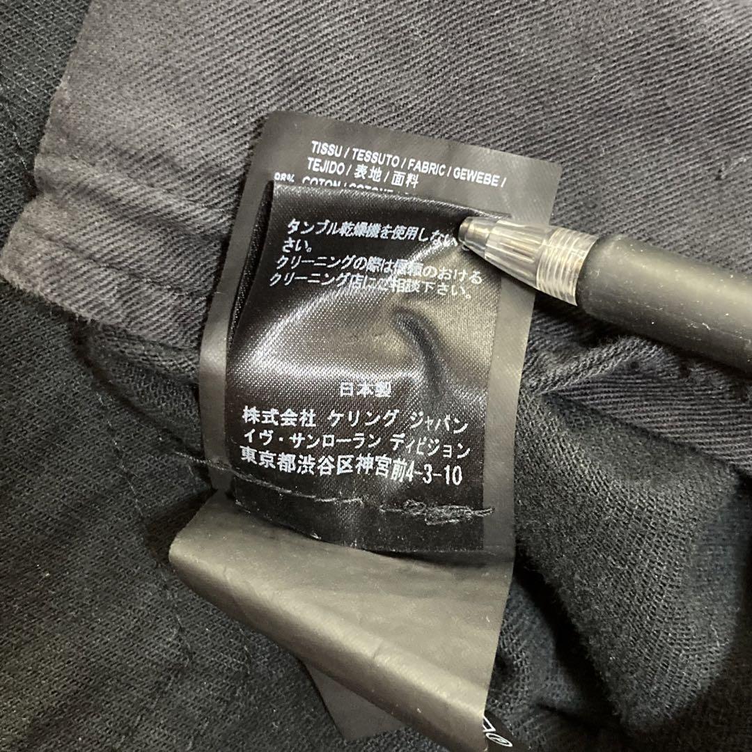 サンローラン スキニー