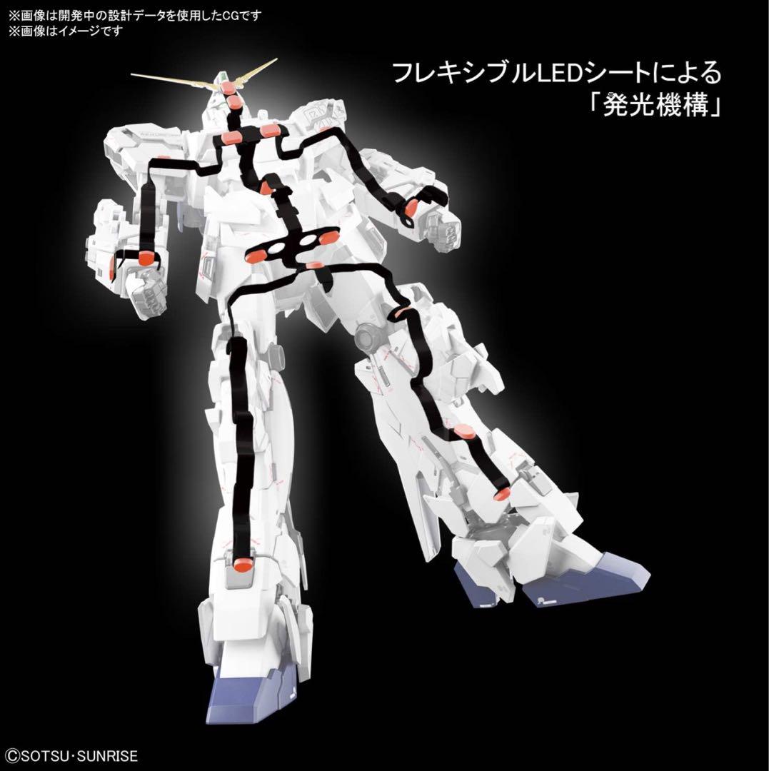 MGEX 機動戦士ガンダムUC ユニコーンガンダム （新品未開封）