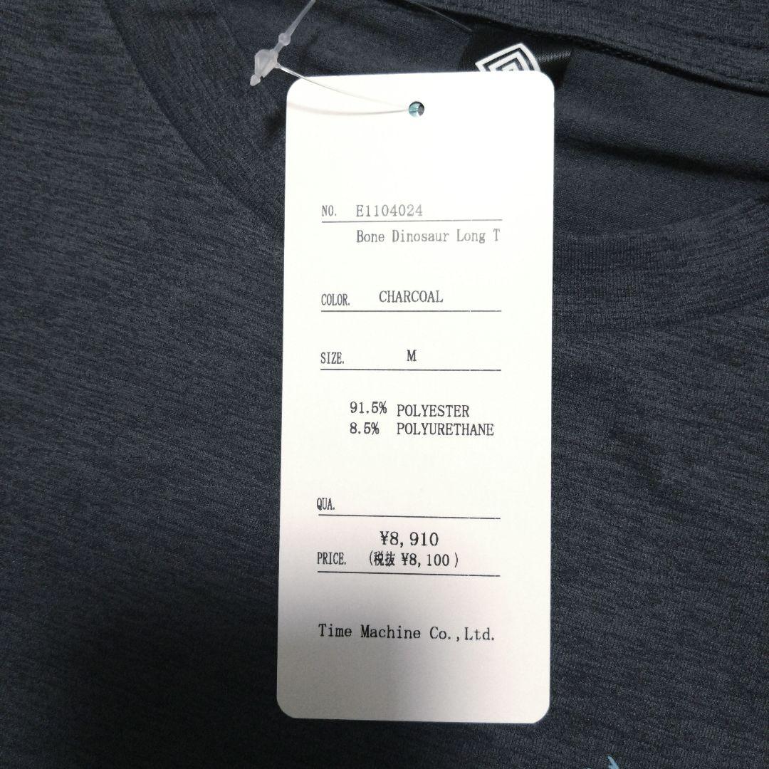 エルドレッソ　ロングスリーブシャツ