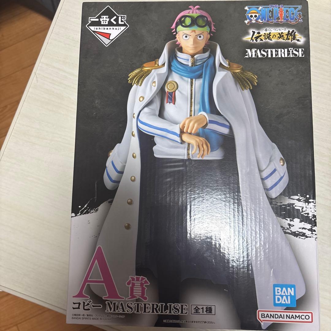 ワンピース MASTERLISE A賞 フィギュア
