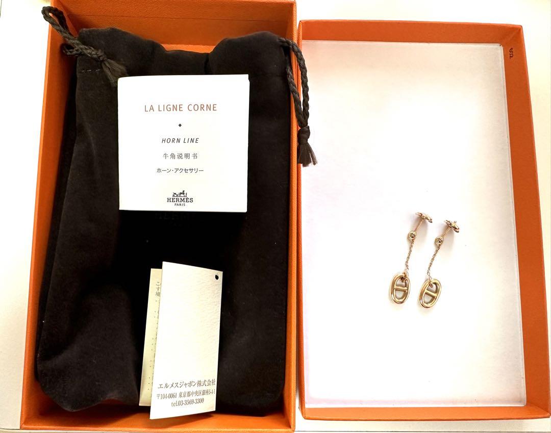 HERMES ♡シェーヌダンクル♡ピアス♡最安値