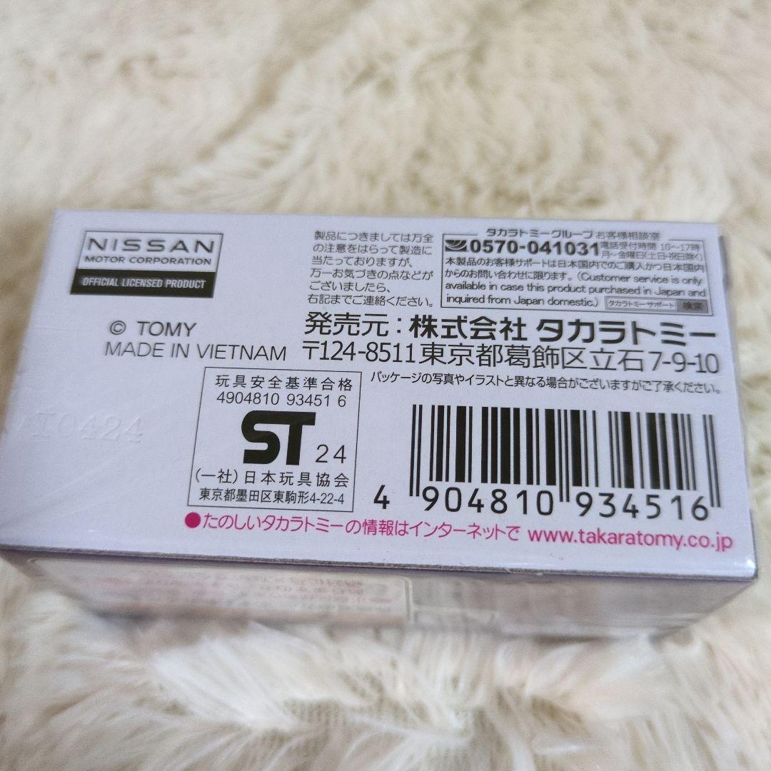 トミカ　シンカリオン　 こまち　のぞみ　つばさ　ドクターイエロー　GT-R