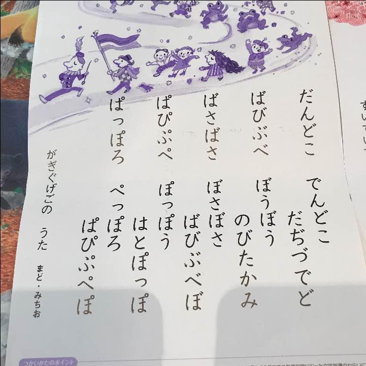 メルカリ 幼児 ことば ポスター 13枚 知育玩具 666 中古や未使用のフリマ メルカリ 幼児 ことば ポスター 13枚 知育玩具 666 中古や未使用のフリマ