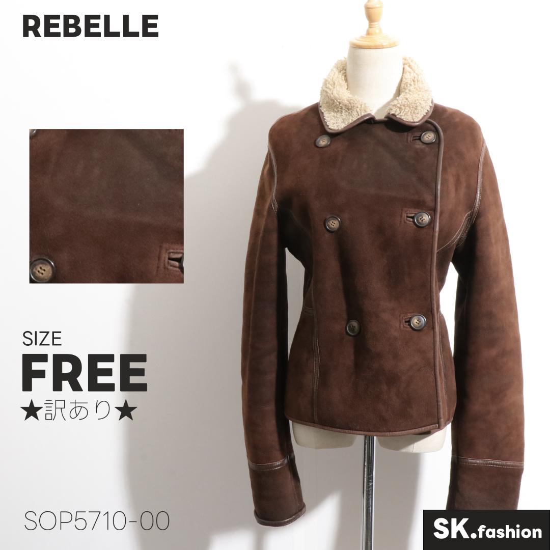 ★美品★EspritREBELLE PARIS レザージャケット 本革 革ジャン