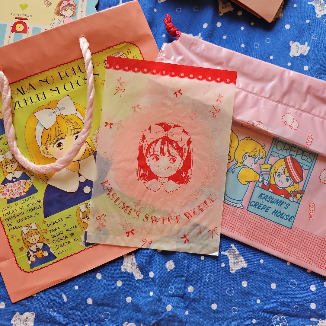 りぼん付録　星の瞳のシルエット