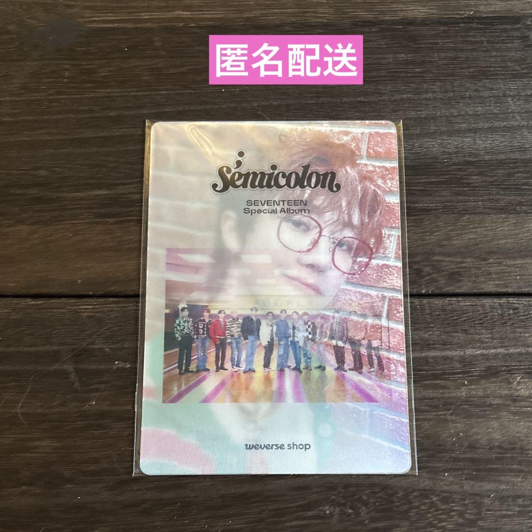 follow again 入場特典 The8 ミンハオ THE 8【SEVENTEEN】FOLLOW AGAIN トレカ アンコン ディエイト