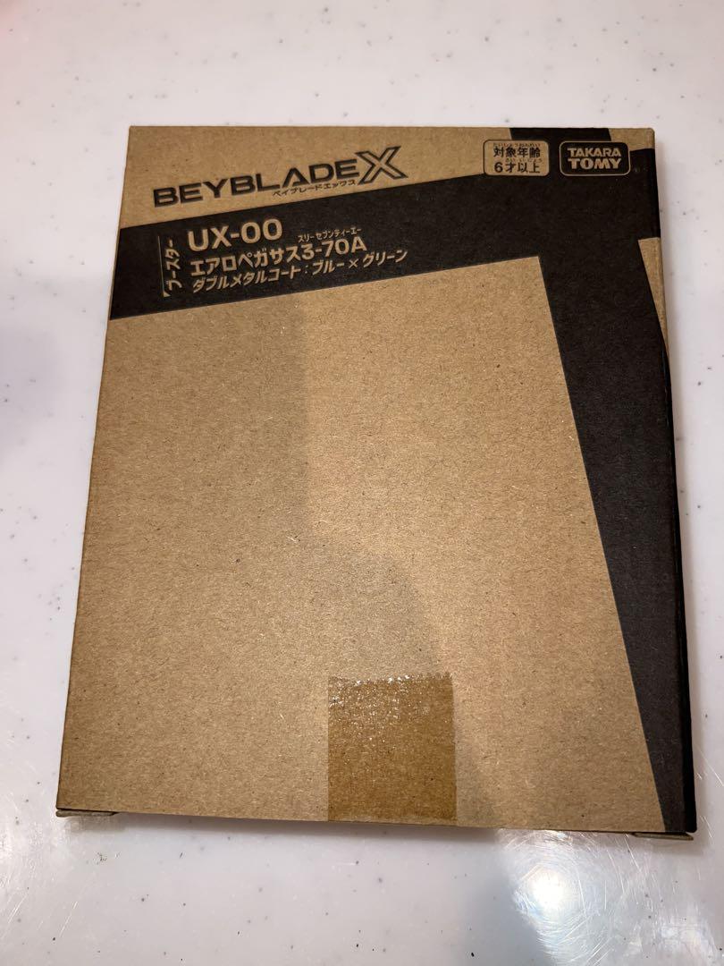 新品未使用 エアロペガサス3-70a ベイブレードX