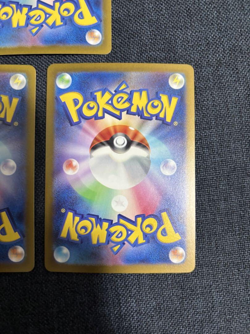 ポケモンカード！SAR.UR！3枚！テラスタルブラックホワイトバトルロケット団熱