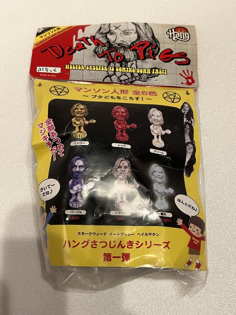 Hang ハング　犯具　さつじんきシリーズ　第一弾　第二弾