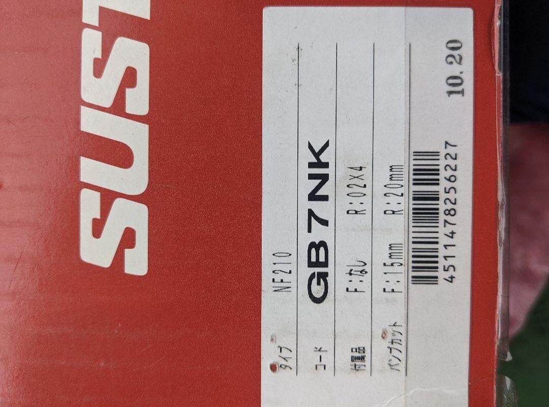 tanabe タナベ SUSTEC NF210 サスペンション GB7NK