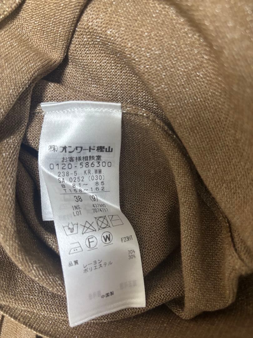 自由区　ヴィスコースシアーニット　セットアップ