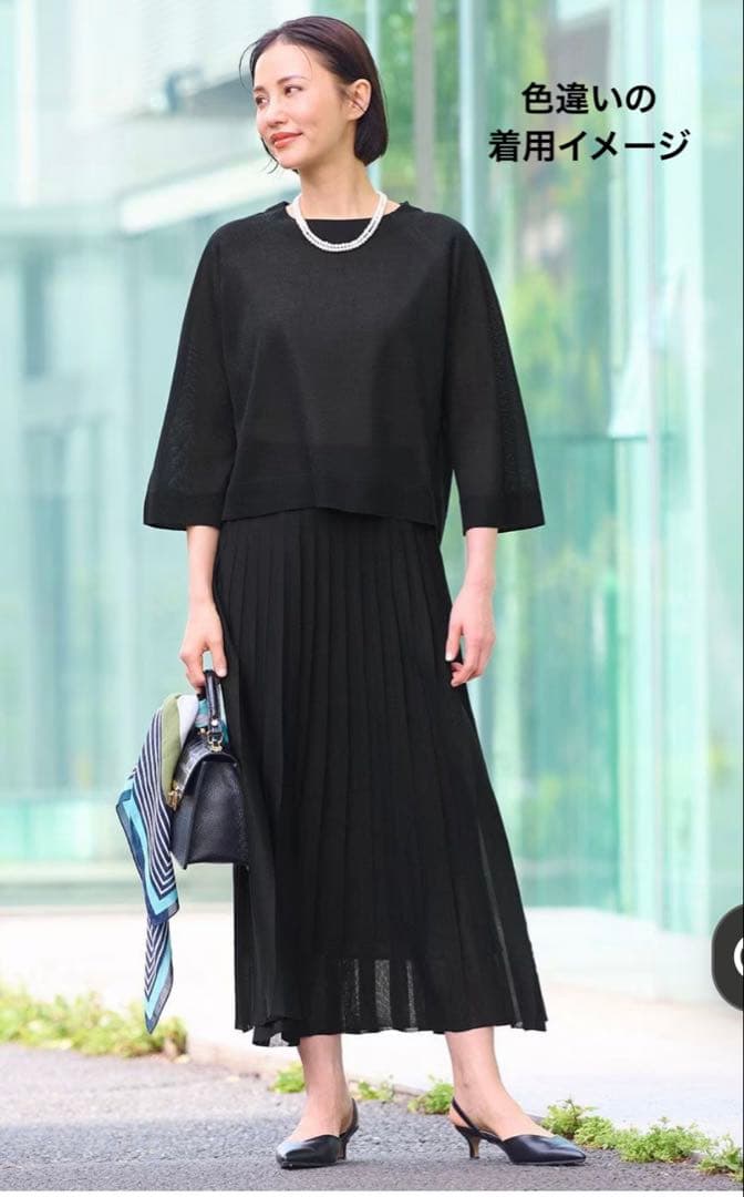 自由区　ヴィスコースシアーニット　セットアップ