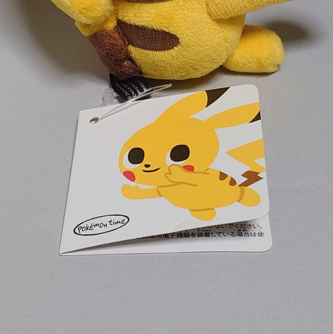 ぬいぐるみ ピタッとピカチュウ pokémon time