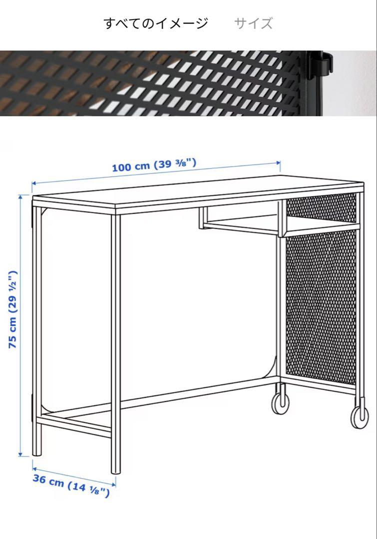 シンプルモダンカウンターテーブル　ikea