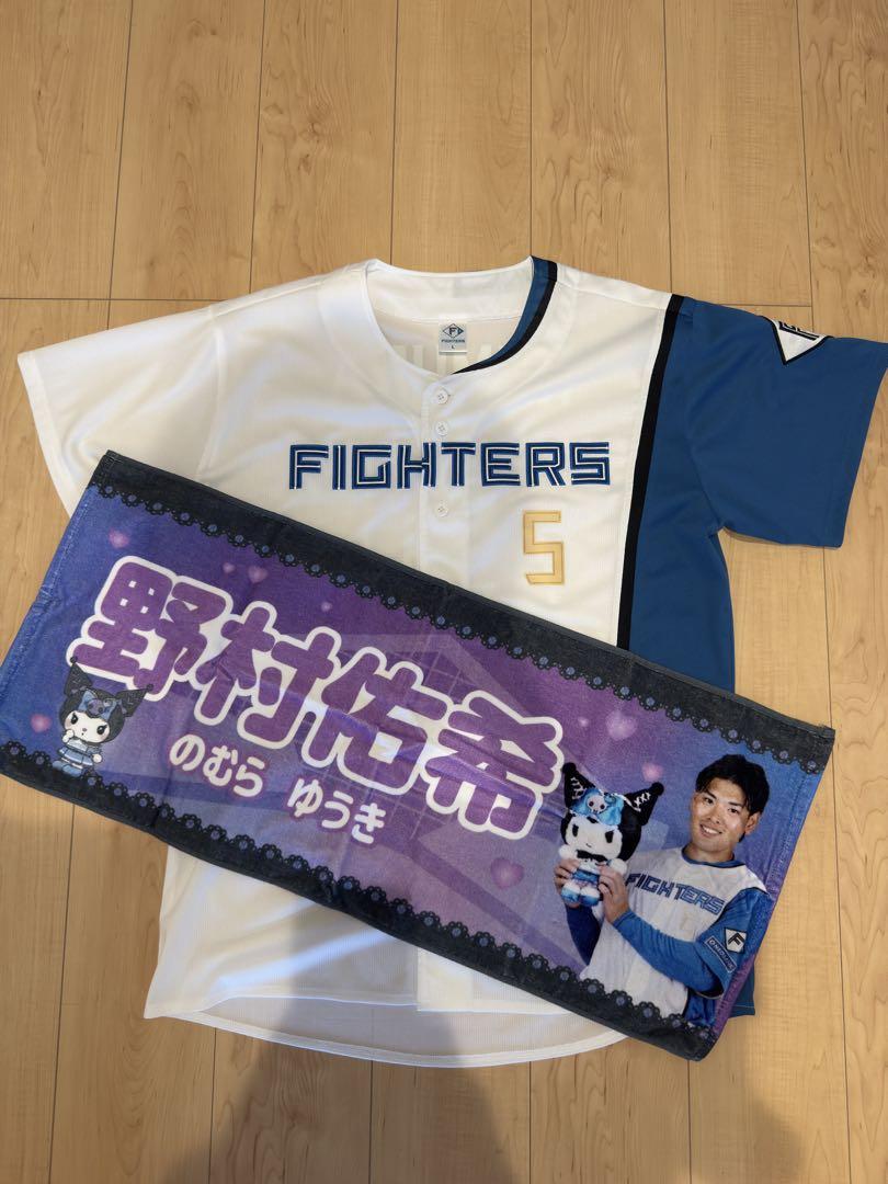 【RrR】日本ハムファイターズ　ホームユニ野村選手　Ｌサイズ　未使用・美品 RrR様専用】日本ハムファイターズ ホームユニ野村選手 Lサイズ
