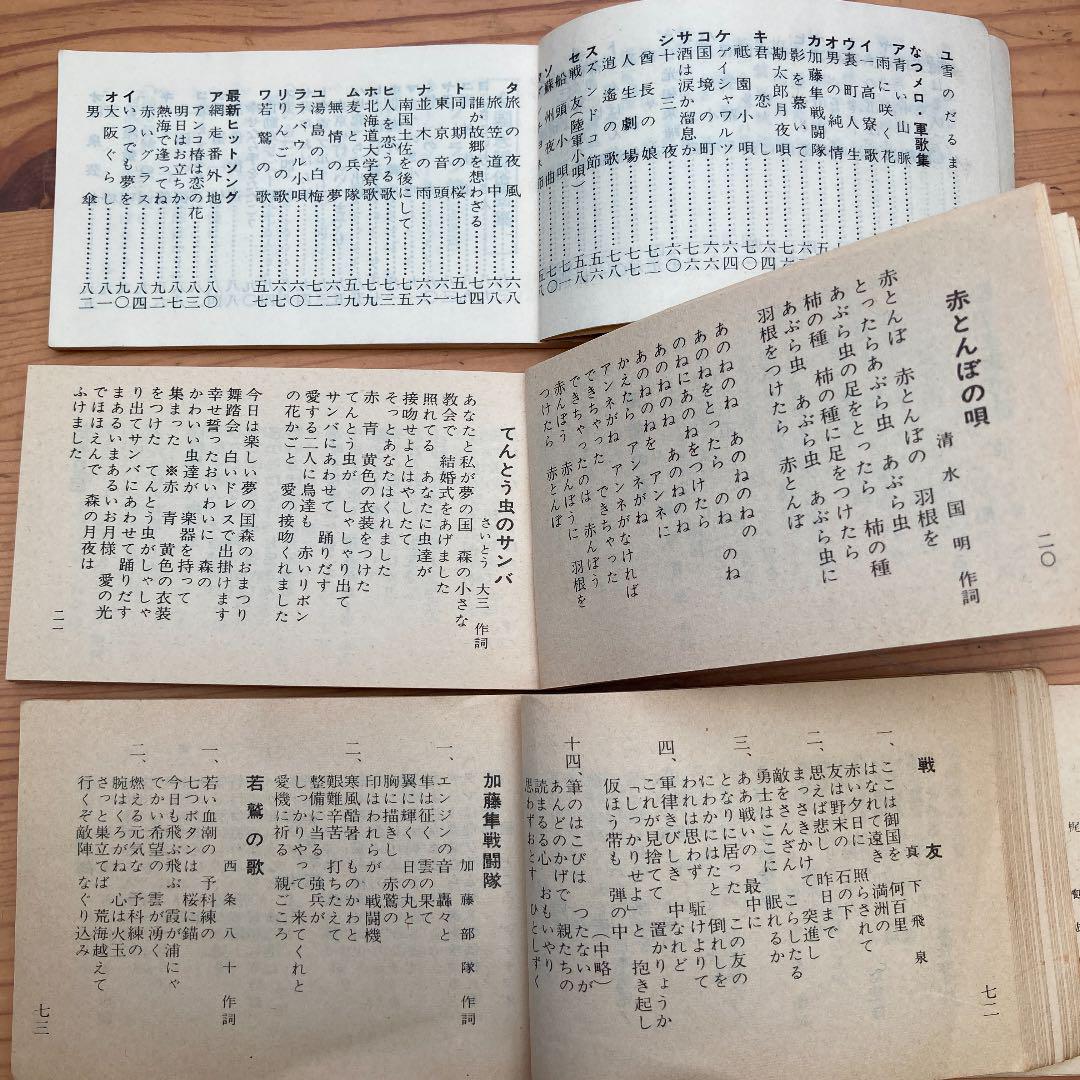 うたの栞 6冊セット メルカリ うたの栞 6冊セット メルカリ
