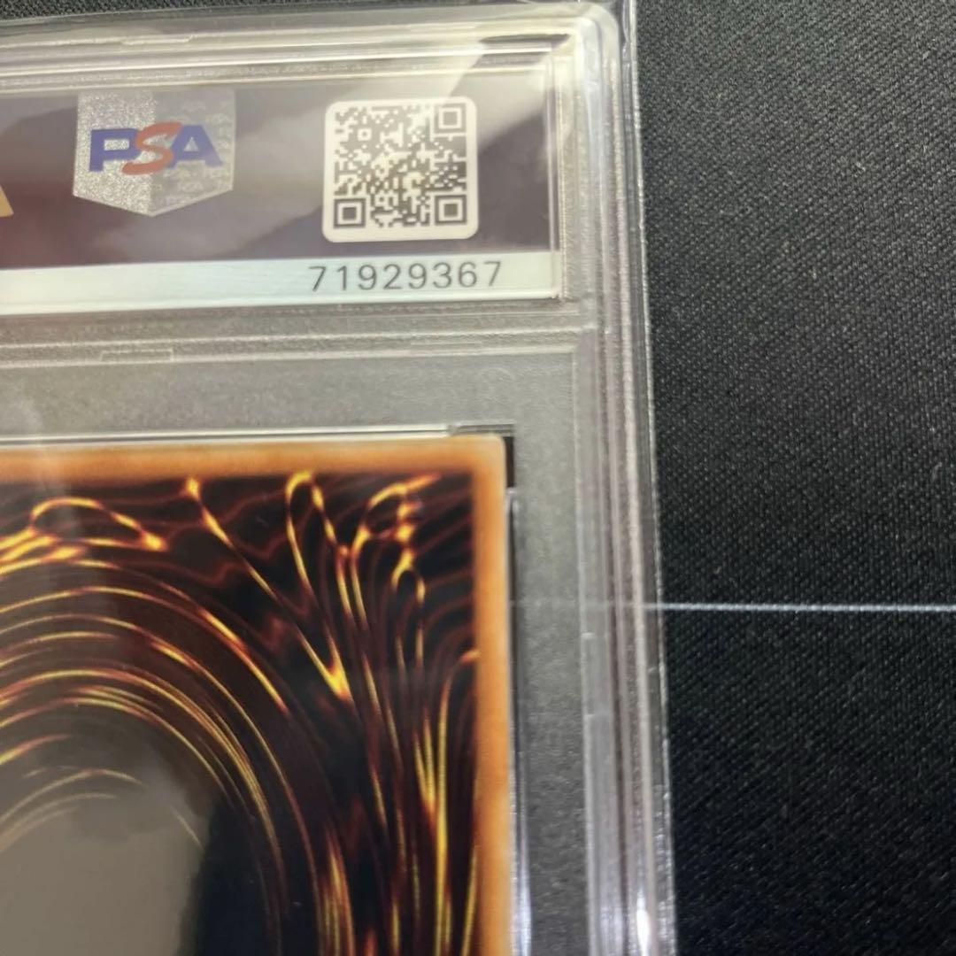 【最終価格】 青眼の白龍 初期 スターター ウルトラ PSA8