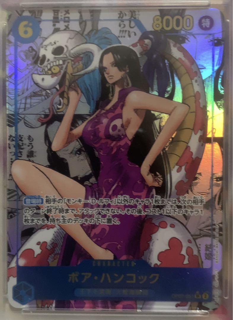 [ゲリラ！] ボア・ハンコック SR スーパーパラレル コミパラ [psa10]