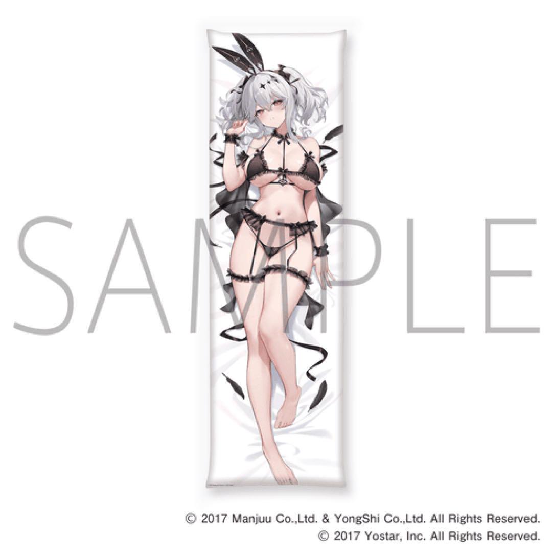 アズールレーン　ジョッフル　抱き枕カバー