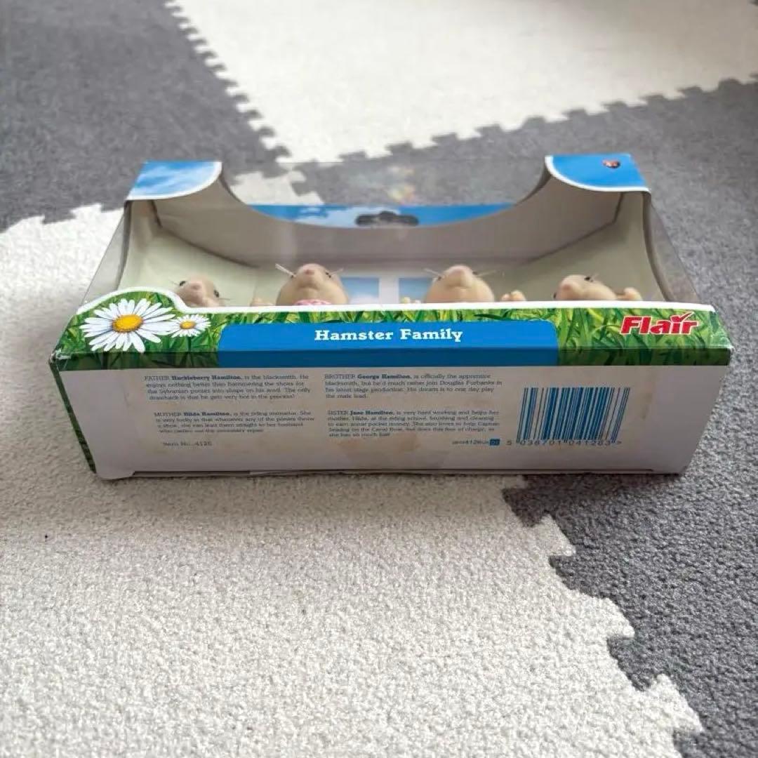 未開封　Flair社　シルバニアファミリー　ハムスターファミリー　希少　廃盤品