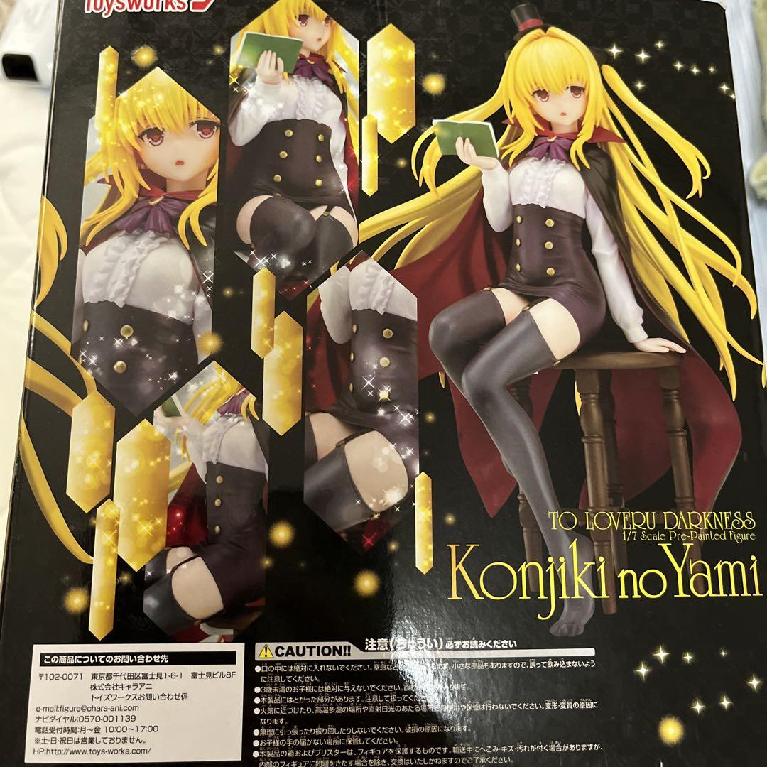 ToLOVEる ダークネス 金色の闇 1/7 キャラアニ　フィギュア