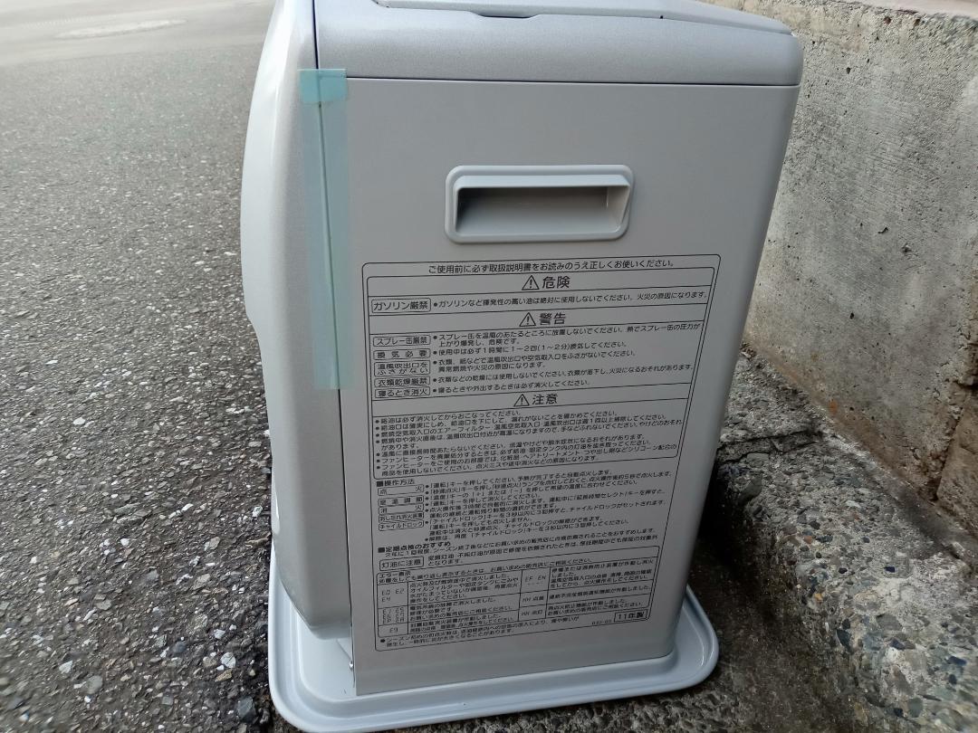 CORONA　コロナ　石油ファンヒーター　FH-G3211Y