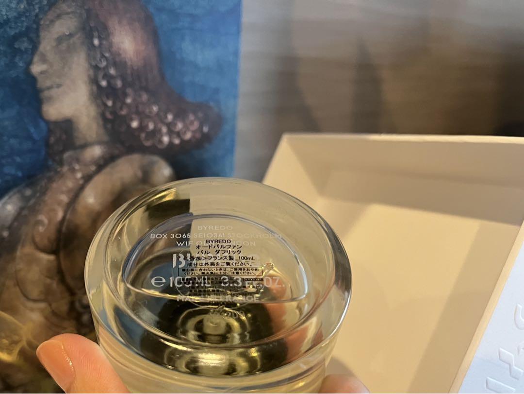 【ととまと】バイレード バルダフリック　100mlBALD'AFRIQUE