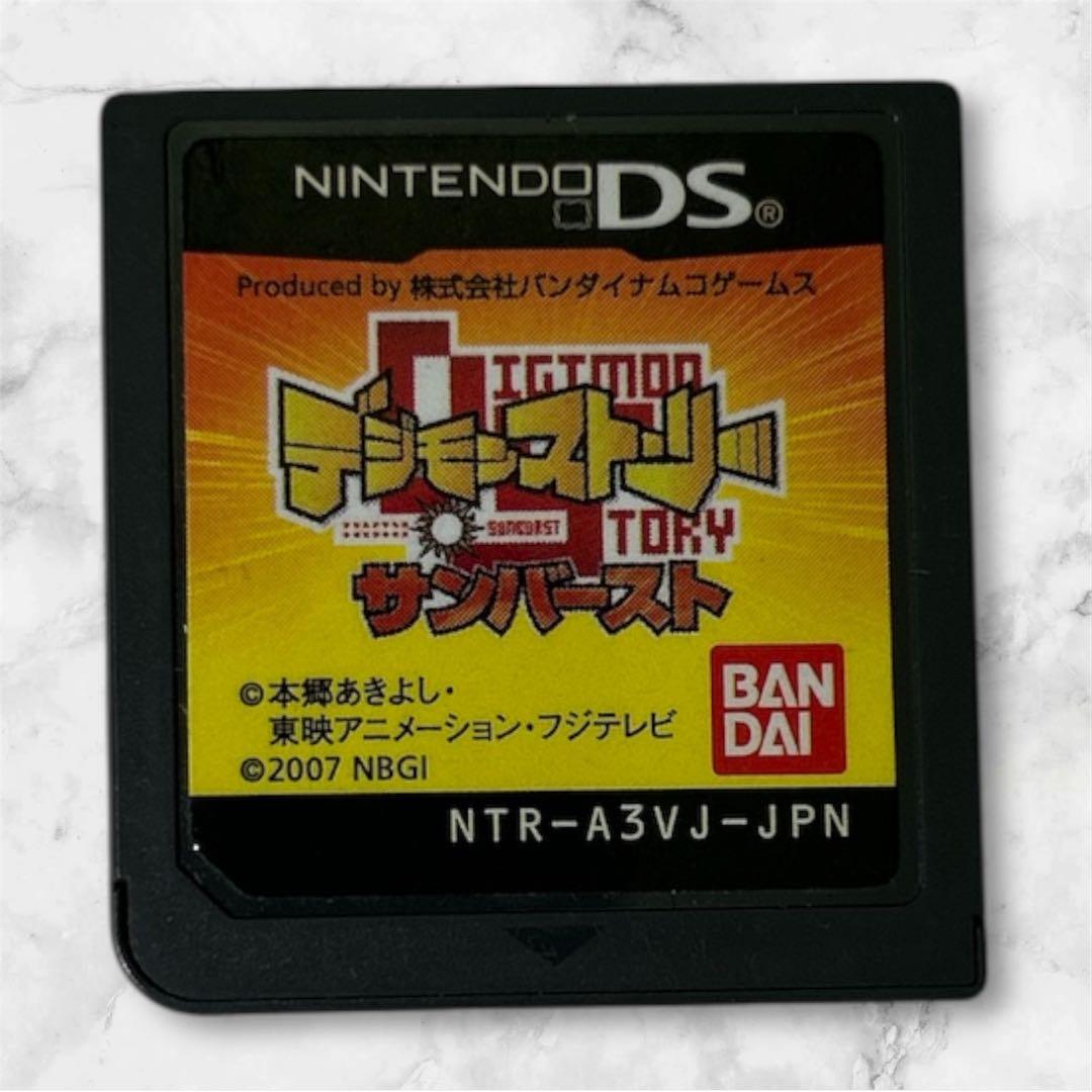 最新の激安 デジモンストーリー メルカリ - 動作確認済み / 3本セット DS ニンテンドー3DS/2DS