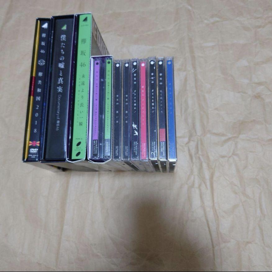 欅坂46DVD、CDセット - メルカリ