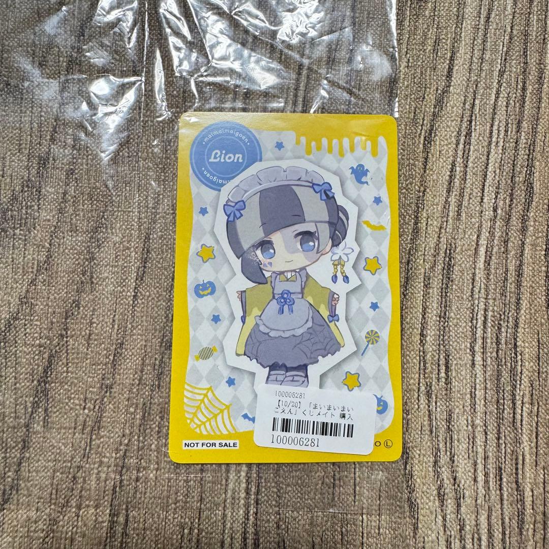 ❁⃘*.゜おでかけせっと。１／９❁⃘*.゜すのチル ⑱⃘*.゜おでかけせっと。1／9⃘*.゜すのチル