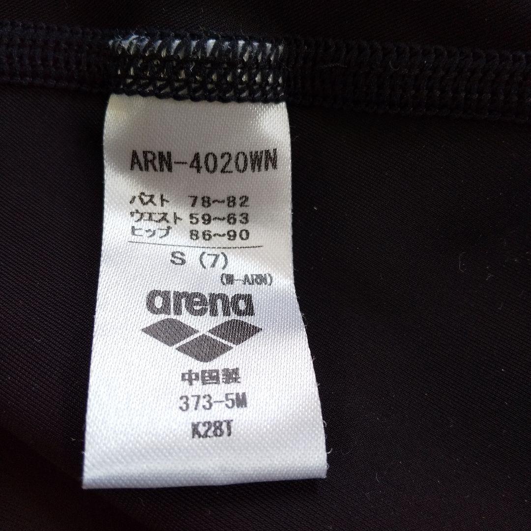 arena 競泳用水着　レディース