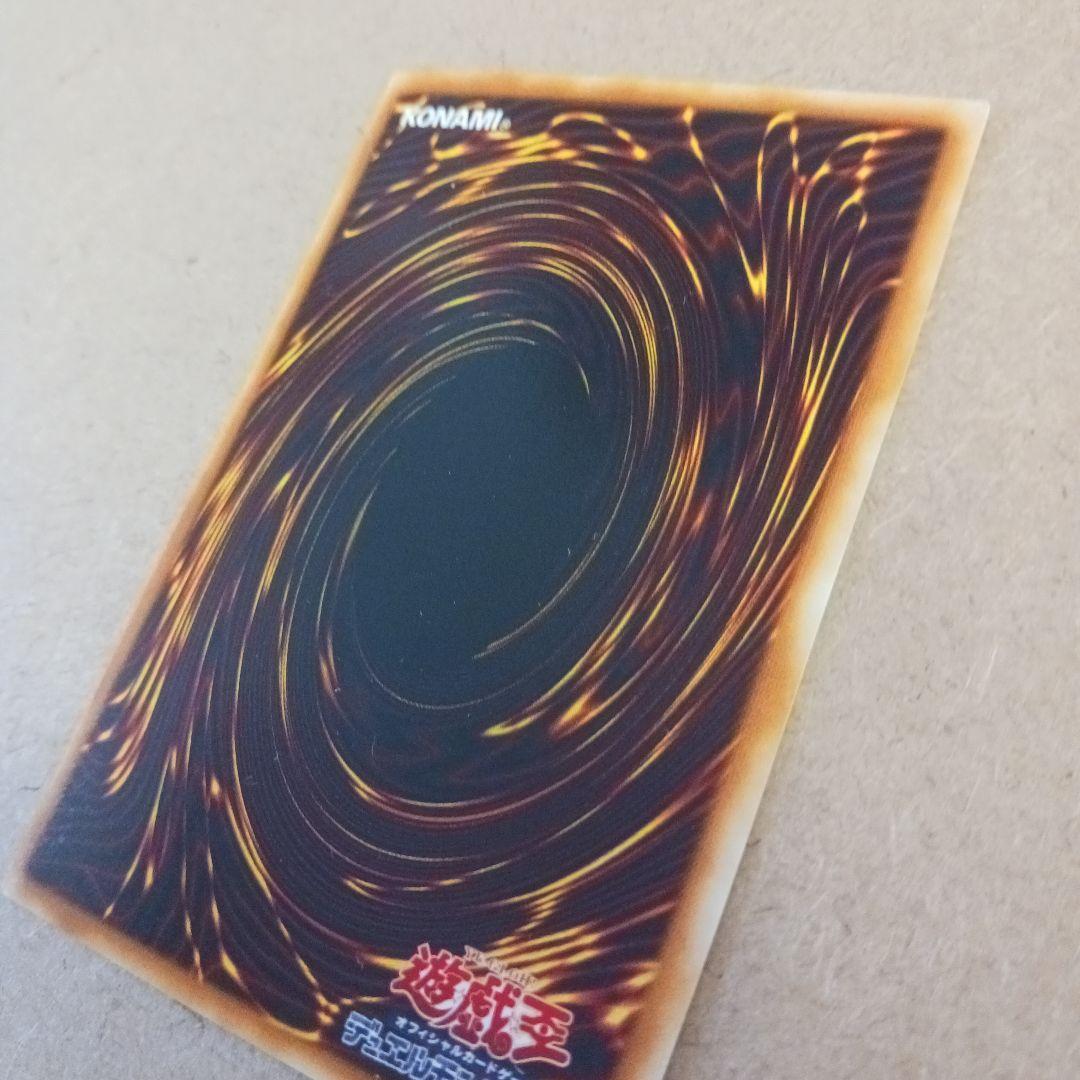 遊戯王 ハーピィ・ガール　ノーマル パラレル